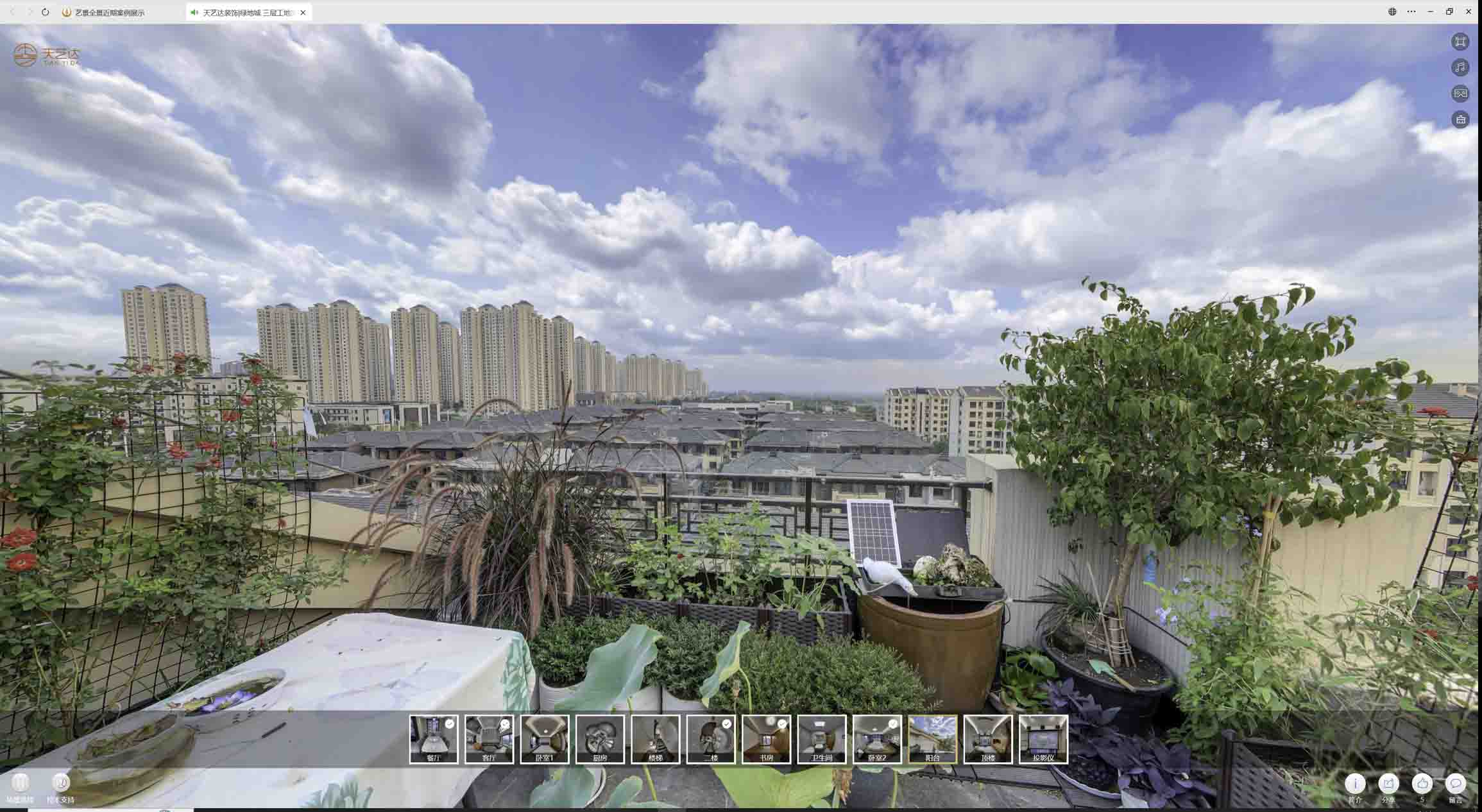 荣成喻德江陶瓷馆